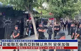 欧洲篮球联赛与足球联赛联手举办慈善比赛，助力慈善事业的简单介绍