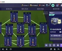 世界级球队在国际赛事中苦战不懈 世界级球队在国际赛事中苦战不懈