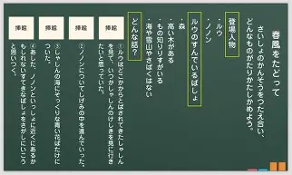 北京战胜对手，扬眉吐气士气高昂(屹立在世界的东方自力更生扬眉吐气)